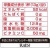 「名糖産業　レモンティー　1袋（470g）」の商品サムネイル画像3枚目
