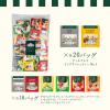 「AHMAD TEA (アーマッドティー）スペシャルセレクションパック 1袋（100バッグ入）（アソート 大容量） オリジナル」の商品サムネイル画像3枚目