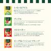 「AHMAD TEA (アーマッドティー）スペシャルセレクションパック 1袋（100バッグ入）（アソート 大容量） オリジナル」の商品サムネイル画像5枚目
