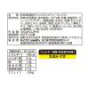 「meito ロイヤルミルクティー 1袋（320g）」の商品サムネイル画像2枚目