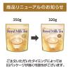 「meito ロイヤルミルクティー 1袋（320g）」の商品サムネイル画像6枚目