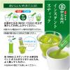 「（水出し可）宇治の露製茶 伊右衛門 インスタントティーアソート(緑茶・玄米・ほうじ茶) 1箱（90本入）」の商品サムネイル画像2枚目
