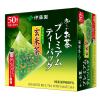 「【水出し可】伊藤園 おーいお茶 プレミアムティーバッグ 宇治抹茶入り玄米茶 1セット（100バッグ：50バッグ入×2箱）」の商品サムネイル画像2枚目