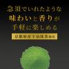 「【水出し可】伊藤園 おーいお茶 プレミアムティーバッグ 宇治抹茶入り玄米茶 1セット（100バッグ：50バッグ入×2箱）」の商品サムネイル画像3枚目