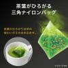「【水出し可】伊藤園 おーいお茶 プレミアムティーバッグ 宇治抹茶入り玄米茶 1セット（100バッグ：50バッグ入×2箱）」の商品サムネイル画像5枚目