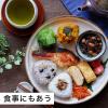 「【水出し可】伊藤園 おーいお茶 プレミアムティーバッグ 宇治抹茶入り玄米茶 1セット（100バッグ：50バッグ入×2箱）」の商品サムネイル画像6枚目