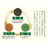 「【水出し可】宇治の露製茶 伊右衛門 抹茶入り玄米茶 業務用 1袋（500g）」の商品サムネイル画像5枚目