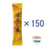 「大井川茶園　インスタントほうじ茶　1セット（150本：50本入×3袋）」の商品サムネイル画像1枚目