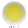 「大井川茶園 茶工場のまかない粉末玄米茶 1セット（80g×6袋）」の商品サムネイル画像4枚目