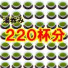 「大井川茶園 茶工場のまかない粉末玄米茶 1セット（80g×6袋）」の商品サムネイル画像6枚目