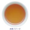 「ハラダ製茶　香りやすらぐほうじ茶ティーバッグ　1箱（50バッグ入）  オリジナル」の商品サムネイル画像3枚目