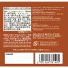 「（水出し可）宇治の露製茶 伊右衛門 炒り米入りインスタントほうじ茶スティック 大容量 1箱（120本入）」の商品サムネイル画像3枚目