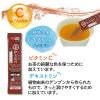 「（水出し可）宇治の露製茶 伊右衛門 炒り米入りインスタントほうじ茶スティック 大容量 1箱（120本入）」の商品サムネイル画像6枚目