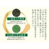 「【水出し可】宇治の露製茶　伊右衛門　抹茶入り煎茶ティーバッグ 大容量　1セット（240バッグ：120バッグ入×2袋）」の商品サムネイル画像4枚目