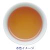 「ハラダ製茶　香りやすらぐほうじ茶ティーバッグ　1セット（150バッグ:50バッグ入×3箱） （イチオシ） オリジナル」の商品サムネイル画像3枚目