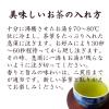 「大井川茶園　徳用　抹茶入り煎茶　1セット（1kg×3袋）」の商品サムネイル画像6枚目