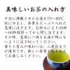 「大井川茶園 徳用 抹茶入り煎茶 1セット（1kg×3袋）」の商品サムネイル画像6枚目
