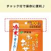 「【水出し可】伊藤園 おーいお茶 ほうじ茶 粉末 1ケース（80g×6袋）」の商品サムネイル画像9枚目