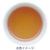 「ハラダ製茶　香りやすらぐほうじ茶ティーバッグ　1セット（300バッグ：50バッグ入×6箱） オリジナル」の商品サムネイル画像3枚目