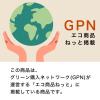 「【水出し可】伊藤園 エコティーバッグ ワンポットウーロン茶 お得用 1袋（50バッグ入）」の商品サムネイル画像8枚目