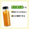 「【水出し可】伊藤園 おーいお茶 ほうじ茶 粉末 1袋（80g）」の商品サムネイル画像5枚目