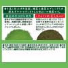 「伊藤園 おーいお茶抹茶入り緑茶 70g 国産茶葉100％使用 チャック付きスタンド袋（×3袋）」の商品サムネイル画像3枚目