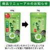 「伊藤園 おーいお茶抹茶入り緑茶 70g 国産茶葉100％使用 チャック付きスタンド袋（×3袋）」の商品サムネイル画像4枚目