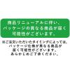 「伊藤園 おーいお茶抹茶入り緑茶 70g 国産茶葉100％使用 チャック付きスタンド袋（×3袋）」の商品サムネイル画像5枚目