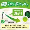 「伊藤園 おーいお茶抹茶入り緑茶 70g 国産茶葉100％使用 チャック付きスタンド袋（×3袋）」の商品サムネイル画像6枚目