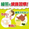 「伊藤園 おーいお茶抹茶入り緑茶 70g 国産茶葉100％使用 チャック付きスタンド袋（×3袋）」の商品サムネイル画像7枚目