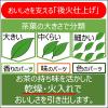 「伊藤園 おーいお茶抹茶入り緑茶 70g 国産茶葉100％使用 チャック付きスタンド袋（×3袋）」の商品サムネイル画像8枚目