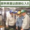 「伊藤園 おーいお茶抹茶入り緑茶 70g 国産茶葉100％使用 チャック付きスタンド袋（×3袋）」の商品サムネイル画像9枚目