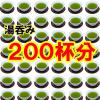 「大井川茶園 茶工場のまかない粉末緑茶 1セット（70g×6袋）」の商品サムネイル画像5枚目