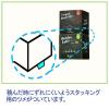「【スティックコーヒー】味の素AGF　CafeCube（カフェキューブ）オリジナルブラックコーヒー 1箱（80本入）ホット・アイスOK　 オリジナル」の商品サムネイル画像4枚目