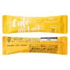 「【スティックコーヒー】味の素AGF CafeCube（カフェキューブ） カフェオレ 1箱（32本入）  オリジナル」の商品サムネイル画像5枚目