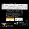 「【スティックコーヒー】味の素AGF CafeCube（カフェキューブ） カフェオレ 1箱（32本入）  オリジナル」の商品サムネイル画像6枚目