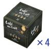 「【スティックコーヒー】味の素AGF　CafeCube（カフェキューブ） カフェオレ 1セット（128本：32本入×4箱）  オリジナル」の商品サムネイル画像1枚目