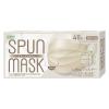 「SPUN MASK スパンレース 不織布 （グレージュ）1箱（40枚入） 医食同源ドットコム 個包装 使い捨て カラーマスク」の商品サムネイル画像1枚目
