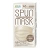 「SPUN MASK スパンレース 不織布 （グレージュ）1箱（40枚入） 医食同源ドットコム 個包装 使い捨て カラーマスク」の商品サムネイル画像2枚目