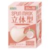 「SPUN MASK 立体型スパンレース 不織布 （コーラルピンク）1箱（30枚入） 医食同源ドットコム 個包装 使い捨て カラーマスク」の商品サムネイル画像1枚目
