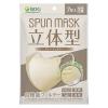 「SPUN MASK 立体型スパンレース 不織布 （グレージュ） 1袋（7枚入） 医食同源ドットコム 個包装 使い捨て カラーマスク」の商品サムネイル画像1枚目
