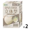 「SPUN MASK 立体型スパンレース 不織布 （グレージュ）1セット（30枚入×2箱） 医食同源ドットコム 個包装 使い捨て カラーマスク」の商品サムネイル画像1枚目