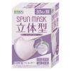 「SPUN MASK 立体型スパンレース 不織布 （ラベンダー） 1セット（30枚入×2箱） 医食同源ドットコム 個包装 使い捨て カラーマスク」の商品サムネイル画像2枚目