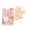 「SPUN MASK 立体型スパンレース 不織布（コーラルピンク）1セット（7枚入×2袋） 医食同源ドットコム 個包装 使い捨て カラーマスク」の商品サムネイル画像4枚目