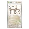 「SPUN MASK スパンレース 不織布 （グレージュ）1セット（7枚入×2袋） 医食同源ドットコム 個包装 使い捨て カラーマスク」の商品サムネイル画像2枚目