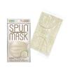 「SPUN MASK スパンレース 不織布 （グレージュ）1セット（7枚入×2袋） 医食同源ドットコム 個包装 使い捨て カラーマスク」の商品サムネイル画像4枚目