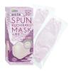「SPUN KUCHIRAKU MASK（クチラクマスク）小さめ（ラベンダー）1セット（30枚入×2箱）個包装 医食同源ドットコム カラーマスク」の商品サムネイル画像5枚目