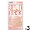 「SPUN MASK スパンレース 不織布 （コーラルピンク）1セット（7枚入×3袋） 医食同源ドットコム 個包装 使い捨て カラーマスク」の商品サムネイル画像1枚目