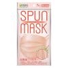 「SPUN MASK スパンレース 不織布 （コーラルピンク）1セット（7枚入×3袋） 医食同源ドットコム 個包装 使い捨て カラーマスク」の商品サムネイル画像2枚目