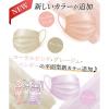 「SPUN MASK スパンレース 不織布 （コーラルピンク）1セット（7枚入×3袋） 医食同源ドットコム 個包装 使い捨て カラーマスク」の商品サムネイル画像7枚目